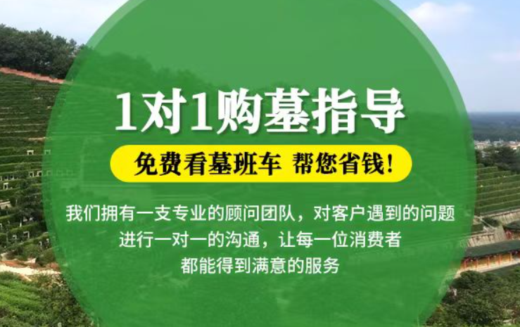 巴中防城港市港口区迁坟的习俗有哪些？